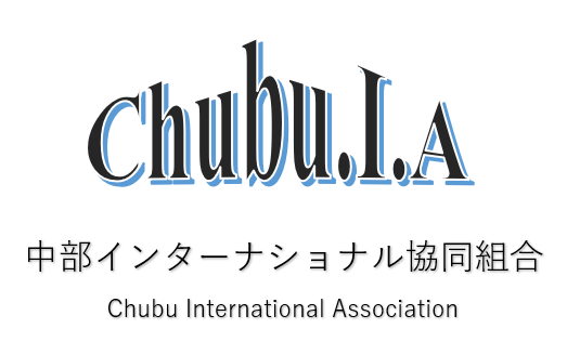 アクセス